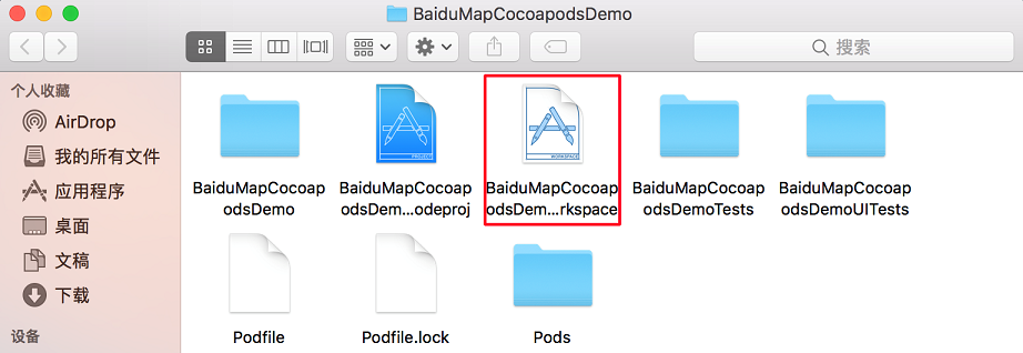 ios-%20CocoaPods2.png